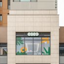 그린아트스콜레세종나릿재미술교습소