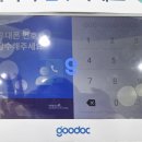 늘푸른가정의원 | 김해 내외동 늘푸른의원 365일 진료하는 곳