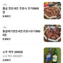산수입구화장실 | ☀️돼지전설 산수직영점☀️광주 산수동 최고의 고기맛집 #광주맛집 #산수동맛집 #광주고깃집 #태양SNS그룹