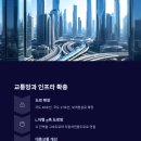 보개원삼로L 이미지