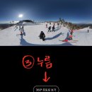 [비보더 막춤댄스영상 /정모2일차 사진]2020. 1. 18(토)~19(일) 19/20시즌 무주리조트 스노우보드동호회 비보더(B-BOARDER)/접니다.여수안전한오빠허재구입니다 이미지