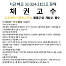 법무사정상화사무소 이미지