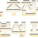 제이엘아이앤씨 이미지