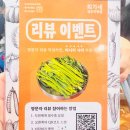 성동샤브칼국수 이미지