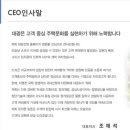 (주)대광전자 이미지