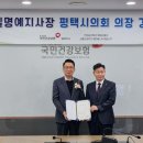 국민건강보험공단 평택지사 이미지