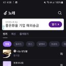 신나는노래방 네이버블로그