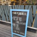 쎄리헤어 이미지