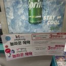 지에스더프레시명지 이미지