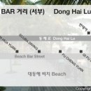 하이루밤