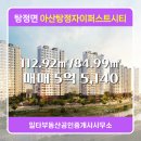 일타부동산공인중개사사무소 이미지