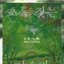 김해문화관광재단 클레이아크김해 시청각실 | 축제국제자매도시대표단방문/김해시,공항소음피해지역...20주년기념봄시즌문화이벤트[초록 짓는 미술관]