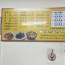 The대박떡볶이