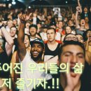 대불경로당 이미지