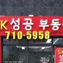 영종도부동산공인중개사사무소 네이버블로그