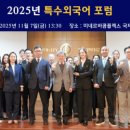 의료법인 유진의료재단 이미지