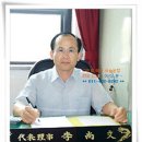 원사락 이미지