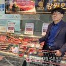 화천농협하나로마트 이미지