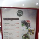 일맥샤브 이미지