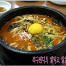 딸랑 6천원 가지고 얼큰이우동과 얼큰이순대국 다 먹을수 있습니다 [대구맛집/성서맛집/만보미장터순대국 성서점/얼큰이우동] 이미지