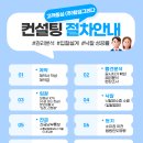 조치원읍 삼일아파트 이미지