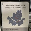 한과미의식 이미지