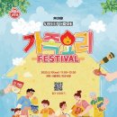 (주)대전트럭서비스 이미지