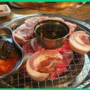 훔친뒷고기 이미지
