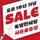 룩스토어 칠곡운암역 네이버블로그