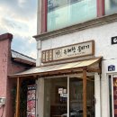 대구 동성로 맛집 :D 삼덕동 육회 생고기 맛집! 유쾌한 뭉티기 대구중구점 방문 후기!