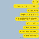🇫🇷 파리 여행기 / 231004 - 231008