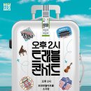 호수의료재단 이미지