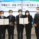 아시아경영인증원