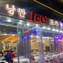 마레 민박 이미지