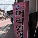 구피샵성대시장점