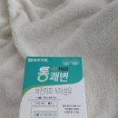 변*환 | 차전자피환 차전자피식이섬유 차전자피먹는법 TKB통쾌변 솔직후기