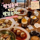 한라산해장국 | 제주서쪽맛집 투어 3·4일차, 부모님과 한라산 눈꽃부터 숨은 빵집까지 힐링 코스 마무리