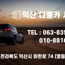 행복소나타정비 이미지