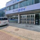 인천 수건세탁업체 고민하다 지은 추천으로 다녀온 미스터클리너 인천점 방문 후기