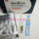 마이오서울안과의원 이미지