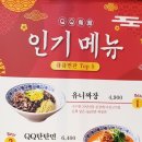 큐큐면관엔씨
