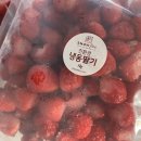 대안3길 | 아이 간식 걱정 끝! 스노우비 친환경 국내산 냉동딸기 후기