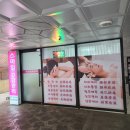 안산화정초등학교 | [안산선부동마사지] 스마일 건강관리에서 냉궁, 허리 케어 후기:D