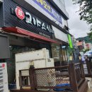교야스시삼계 이미지