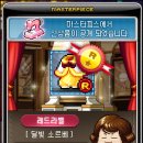 아임피스