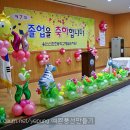 신촌초등학교(병설) 이미지