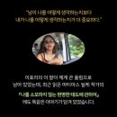 이효리의 자존감이 높을 수밖에 없는 진짜 이유 이미지