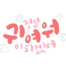 예닮공방 이미지