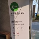 안심역1번 출입구 | [샤브20대구동구점] 대구 동구 동호동 맛집 : 샤브샤브와 월남쌈의 맛있는 만남