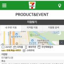 세븐일레븐 트리폴리스점 | 아이폰 15프로 구매하고 아이폰 보상판매한 후기